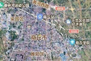 商丘市地图